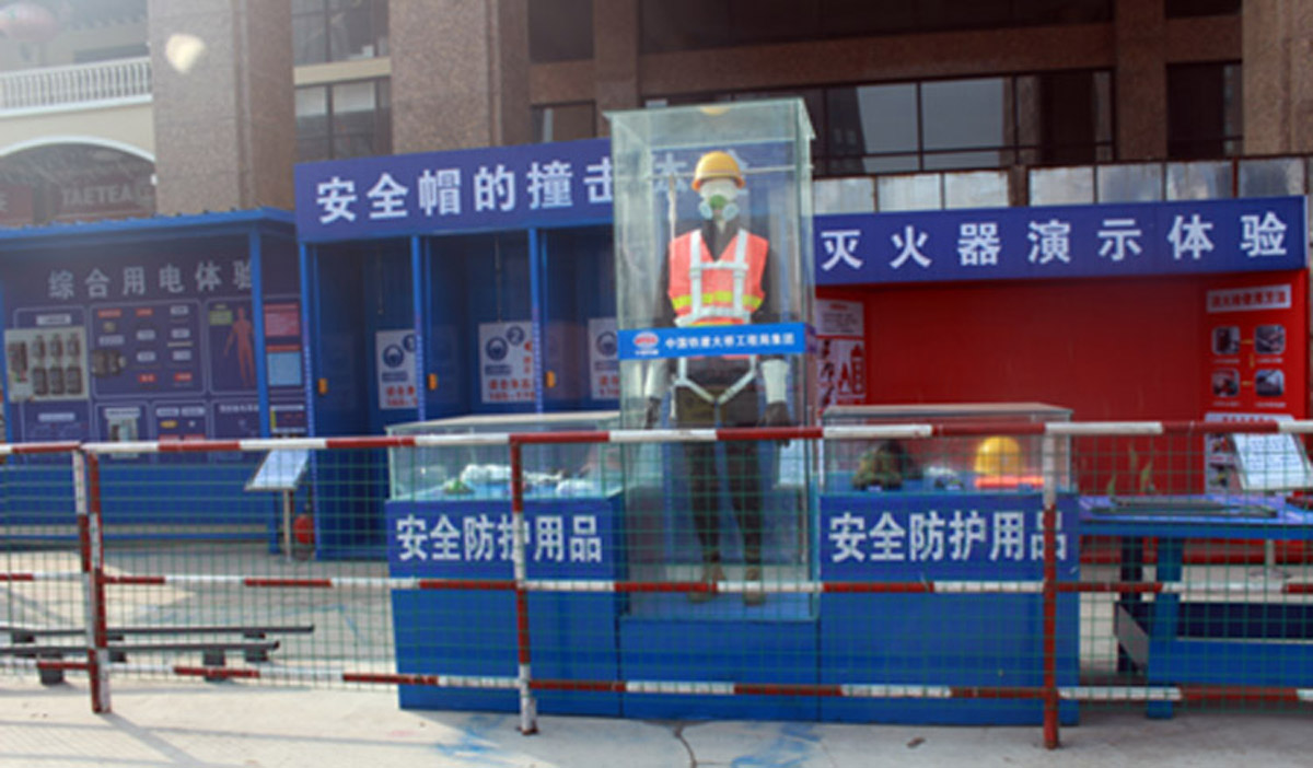 广安公共安全防护用品展示