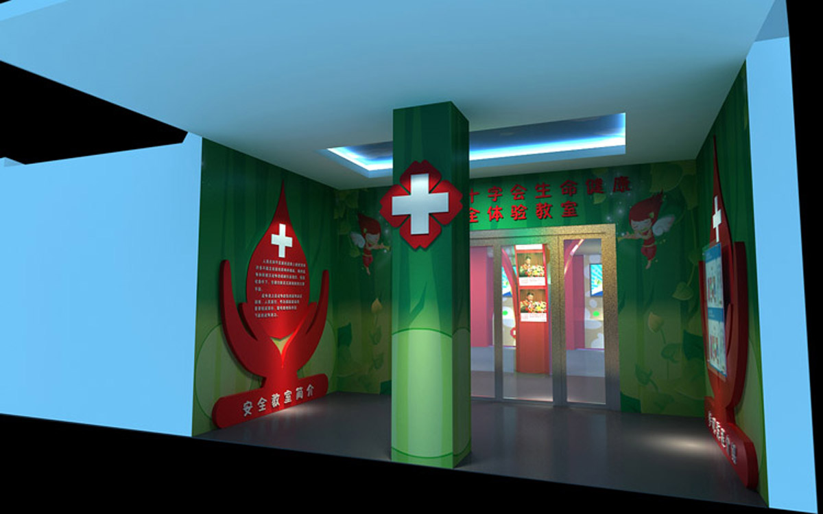 瀍河公共安全红十字生命健康安全体验教室