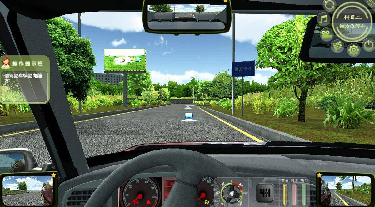 公共安全VR酒驾模拟驾驶.jpg